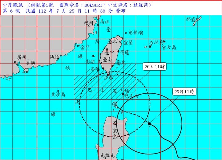 氣象局預估在下午14時30分發布陸上警報。（氣象局提供）