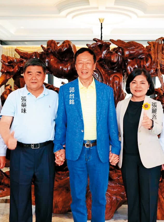 張榮味公開表示「我這票投給郭台銘」，檯面下也將助郭陣營拓展地方人脈與票源。（翻攝郭台銘臉書）