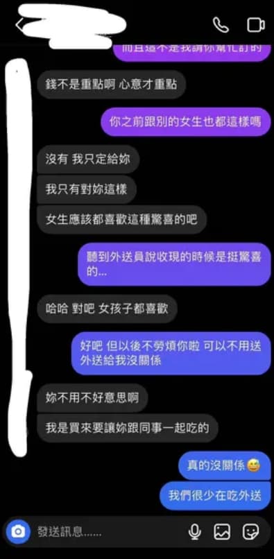 女網友問男方為何訂外送，取餐竟讓她付了1299元，結果男方的回答讓她超傻眼。（翻攝Dcard）