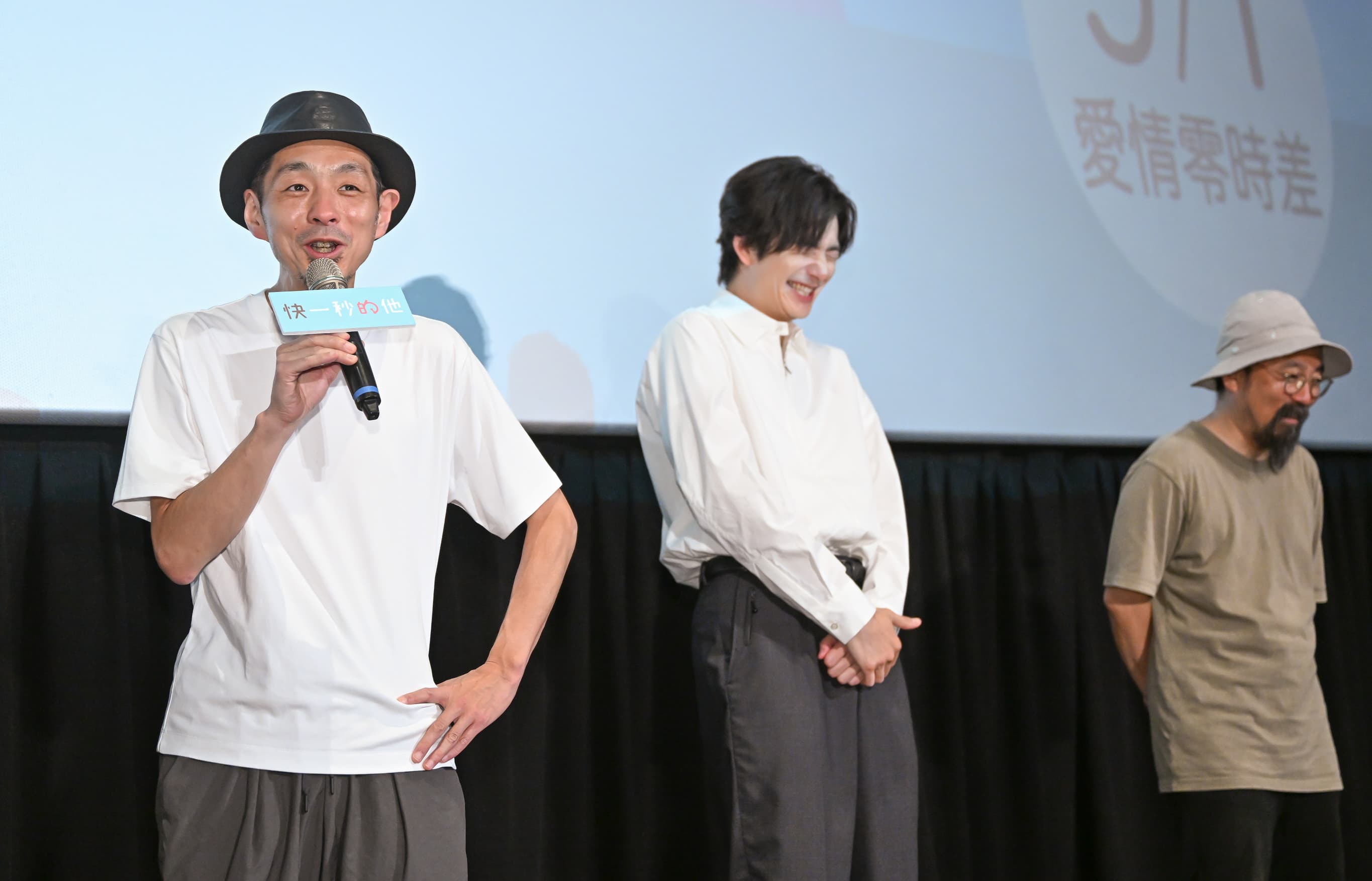 上月《快一秒的他》導演山下敦弘率編劇宮藤官九郎、男主角岡田將生登台宣傳。(甲上電影提供)