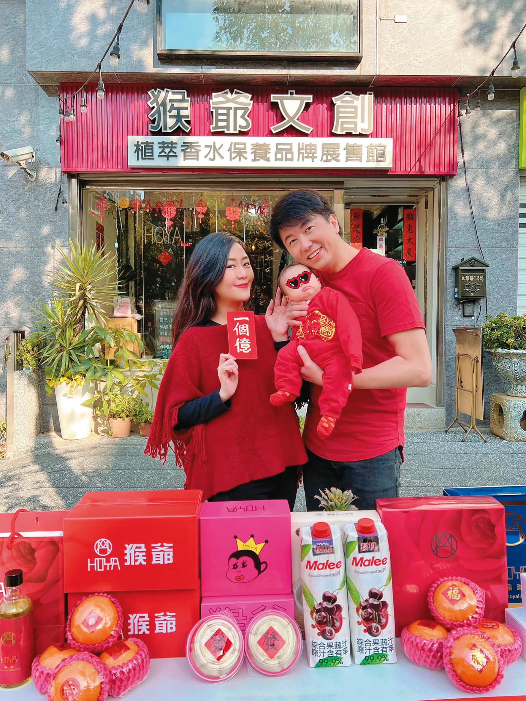 吳皓昇和文汶夫妻倆除了演藝工作，也成立「猴爺文創」研發保養品。（翻攝自文汶臉書）
