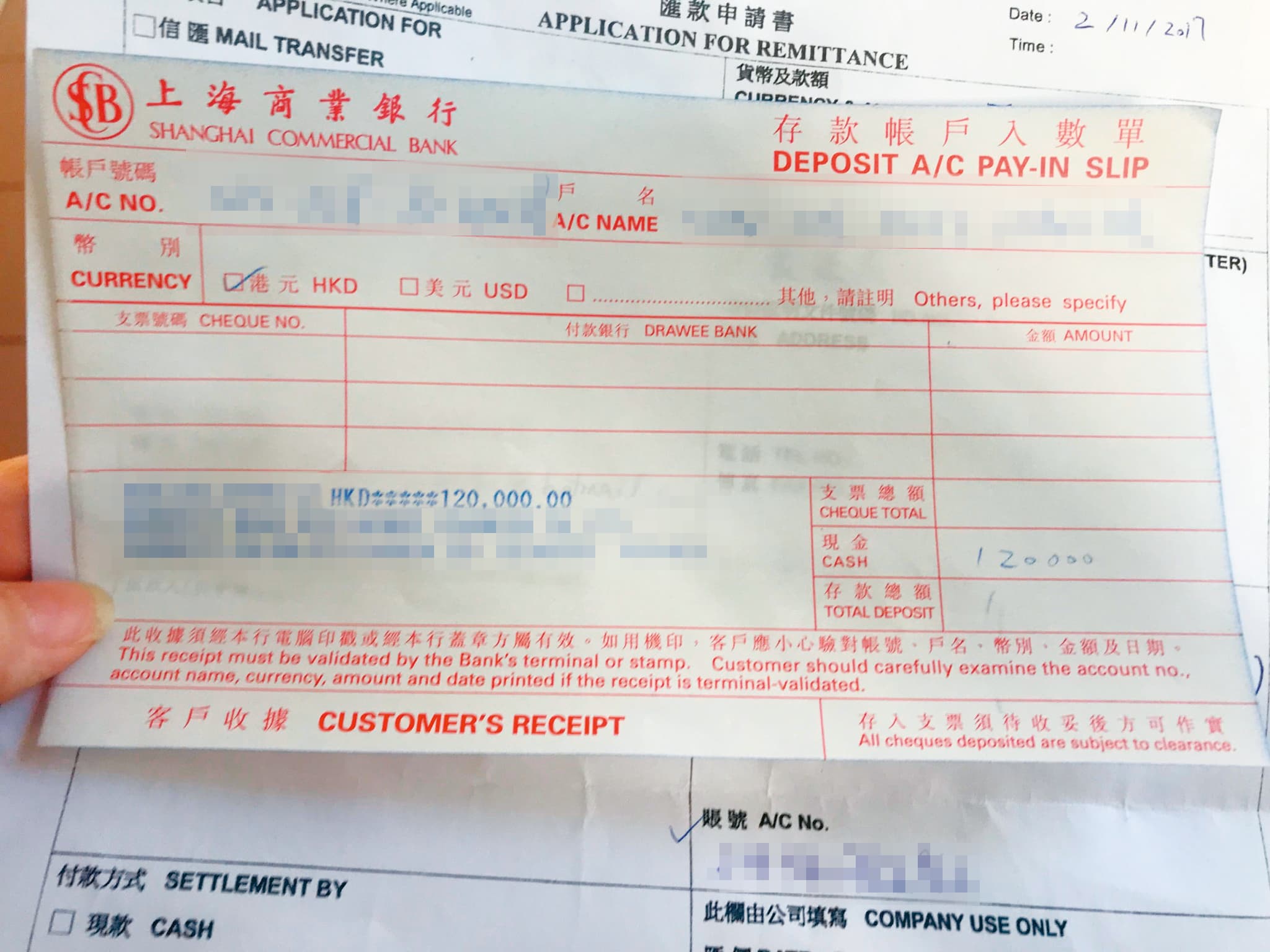 為挽回前男友，A小姐下海賣淫，籌得港幣12萬元匯給葉男。（讀者提供）