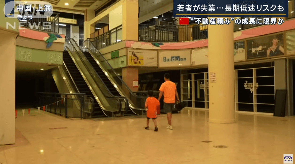 上海一商場幾乎變成空城廢墟。（翻自YT畫面）