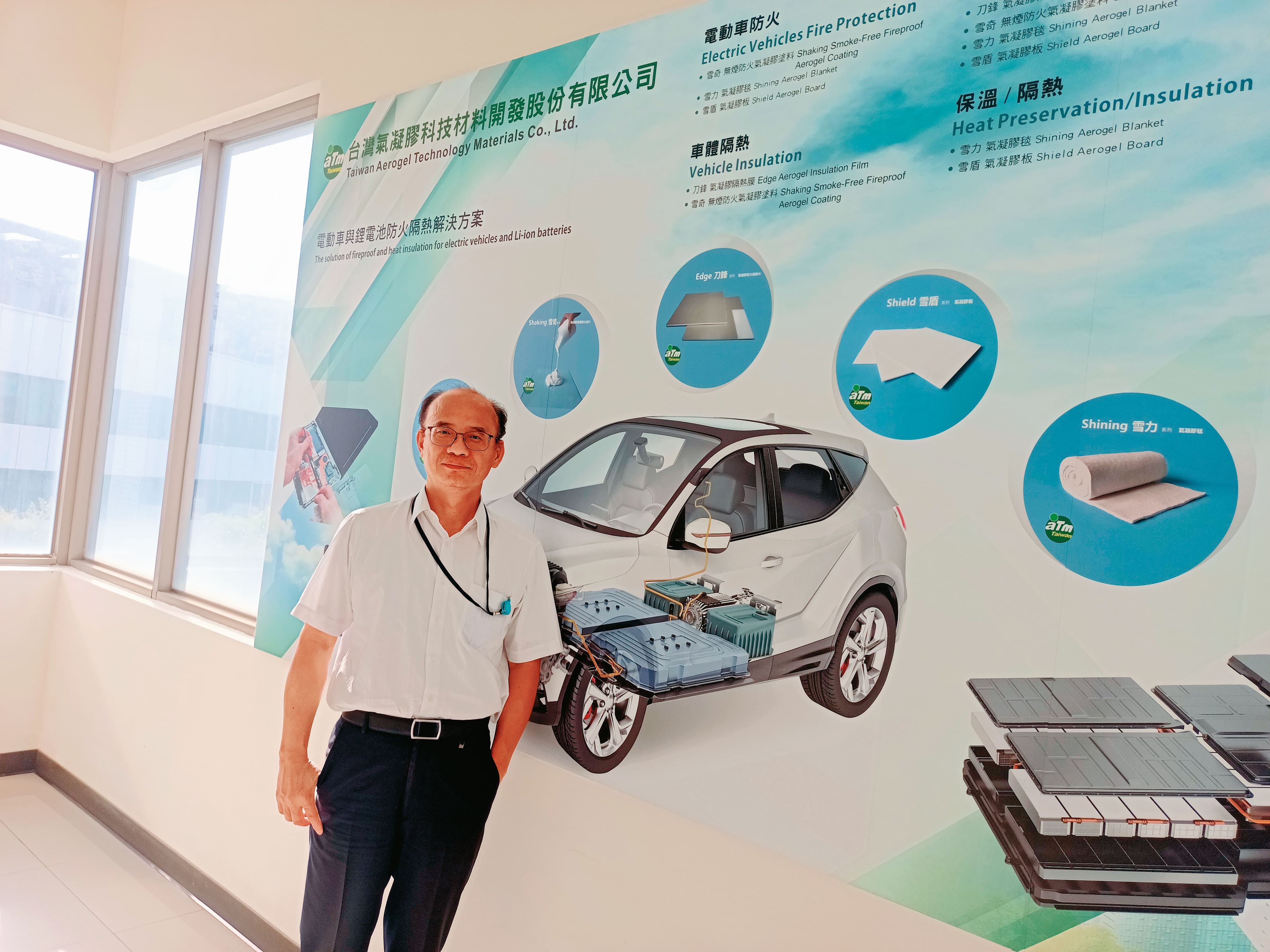 崑山科大教授陳建宏集資2,500萬元，創立台灣氣凝膠公司。