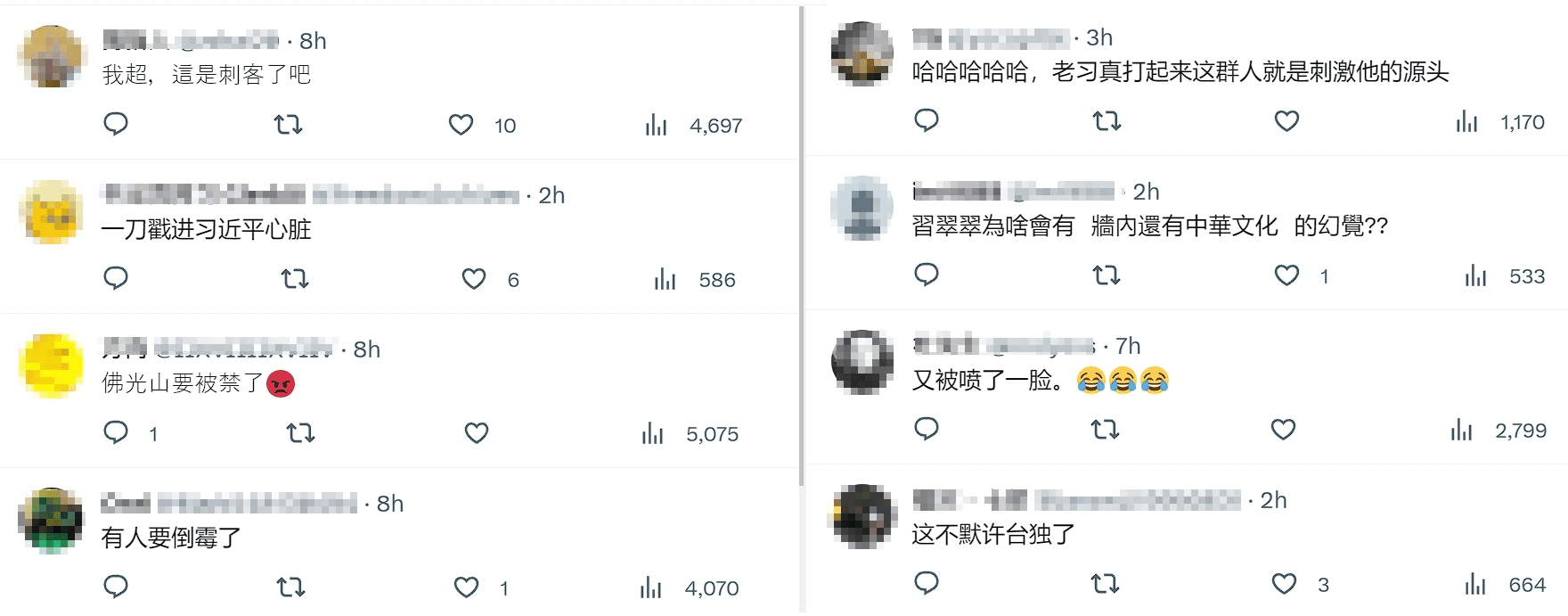 有人戲稱佛光山恐怕要被禁，甚至諷刺習近平的反應是默許台獨。（翻攝自X）