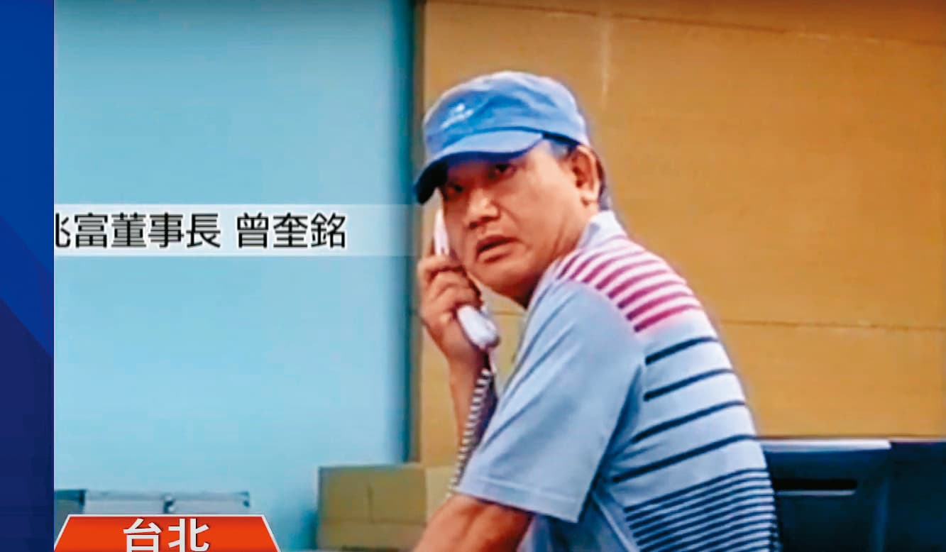 受害人對兆富負責人曾奎銘提告，發現他早已脫產。（翻攝TVBS）