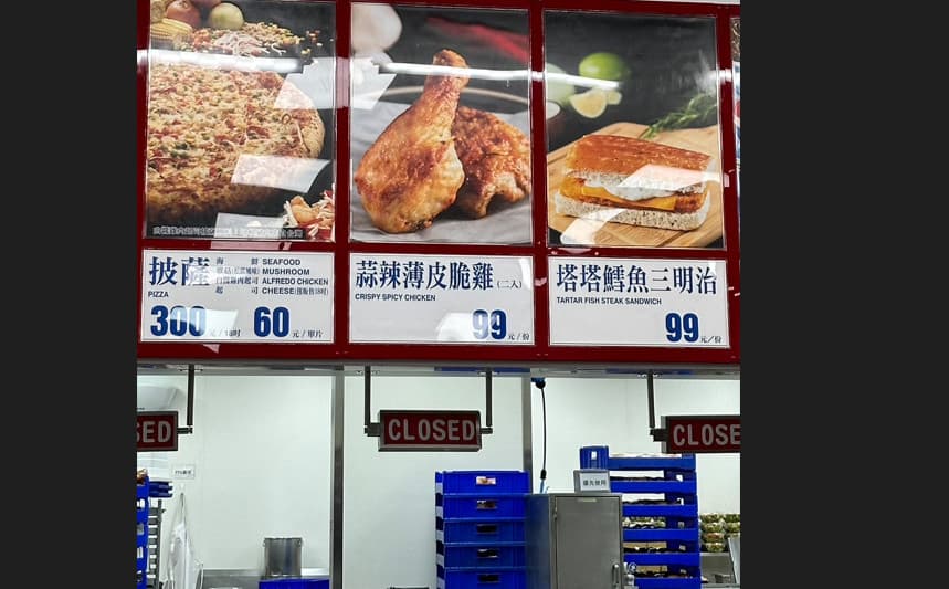 部分網友認為鱈魚三明治價格太貴，CP值低。（翻攝臉書粉專「Costco好市多 商品經驗老實說」）  