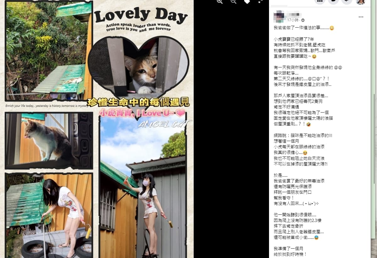 一名正妹女網友在「爆廢公社二館」PO文。（翻攝自爆廢公社二館）