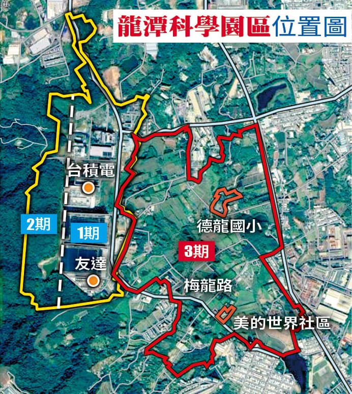 龍潭科學園區3期擴建後，將形成重要科技聚落。（自救會提供）