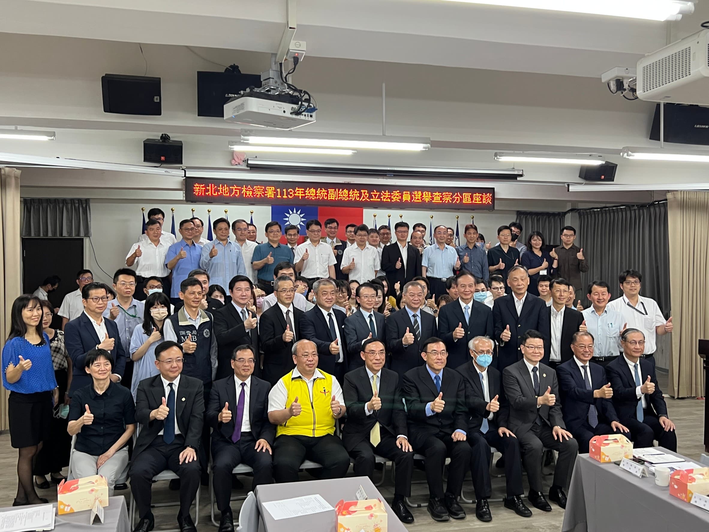 全國重大假訊息案件將由臺北地檢署全權處理，北檢還並須立即澄清、迅速下架、追查幕後主嫌。（最高檢提供）