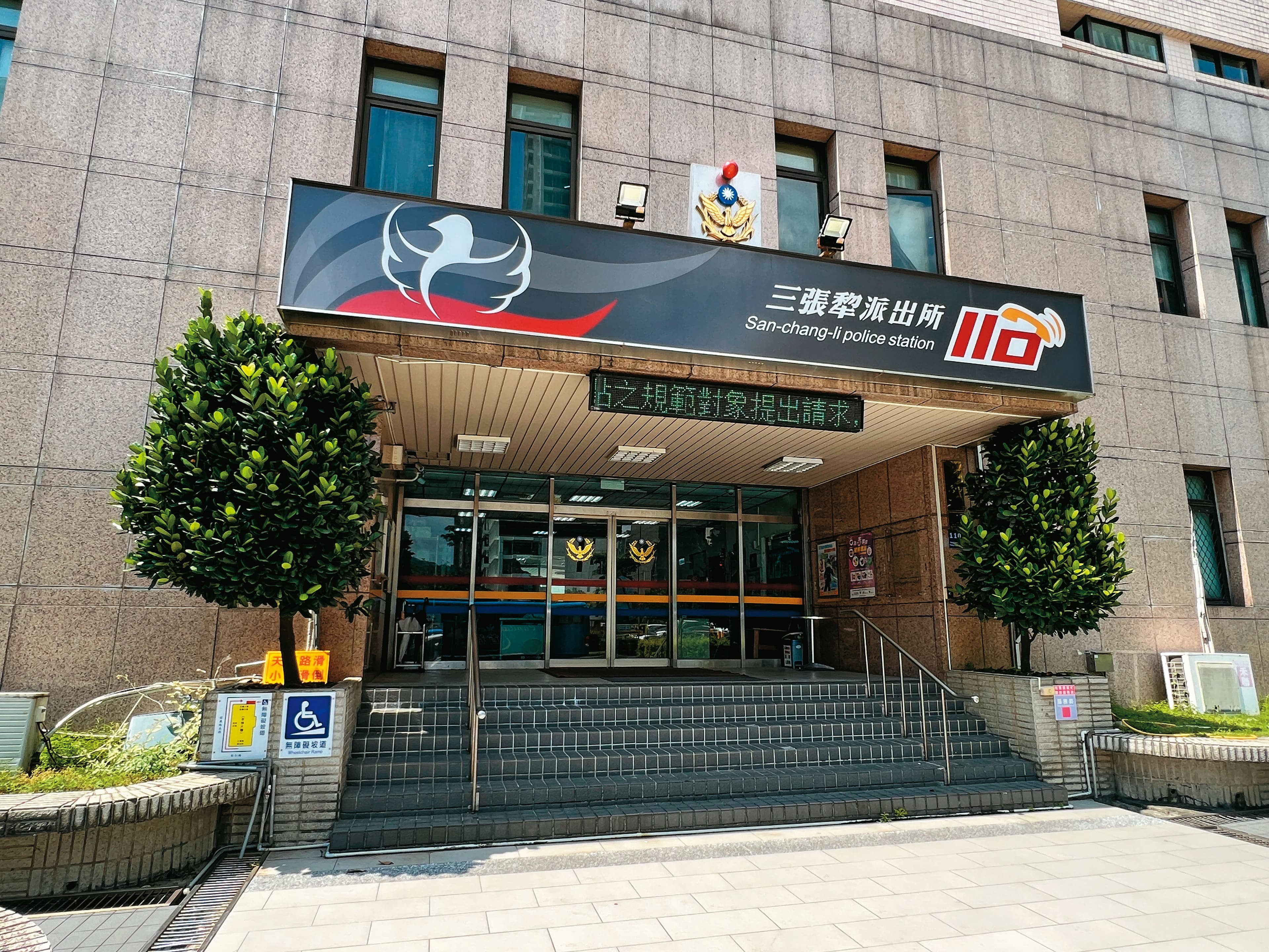 朱國榮2016年交保後，法官命令他每天晚間7點要至三張犁派出所報到。