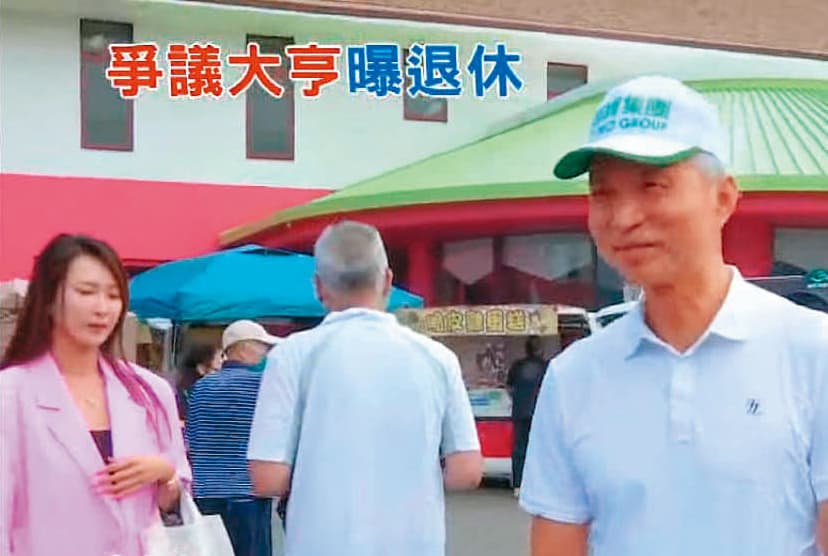 朱國榮（右）女人緣佳，常有年輕女子陪在身旁。（翻攝三立新聞）
