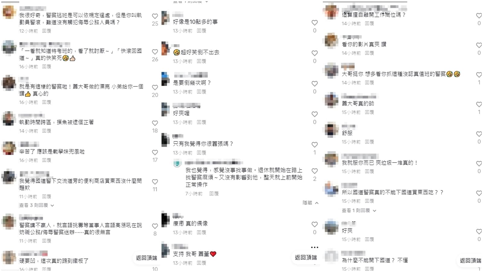 網友對此正反意見兩極。（翻攝自TikTok@瀟湘公子）