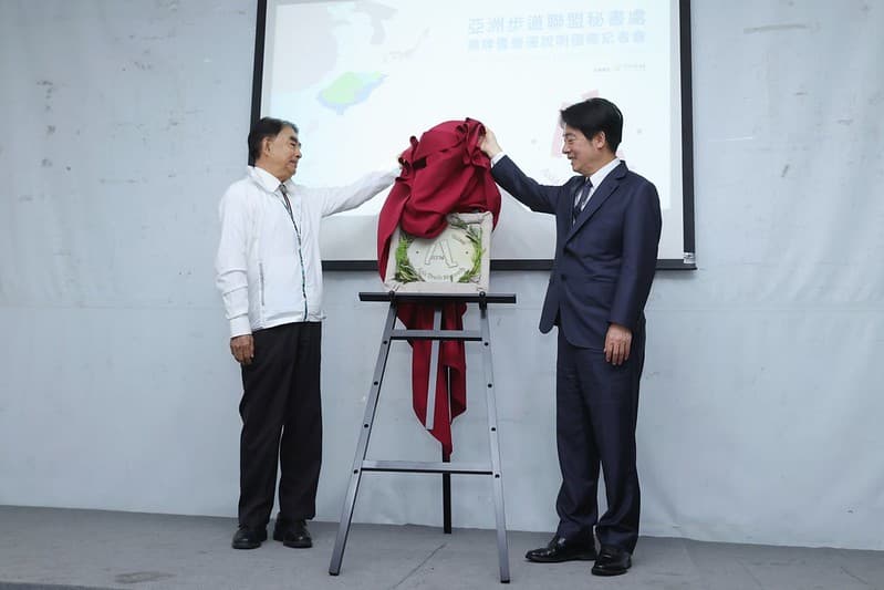 賴清德與千里步道協會理事長張長義共同進行揭牌儀式。（總統府提供）