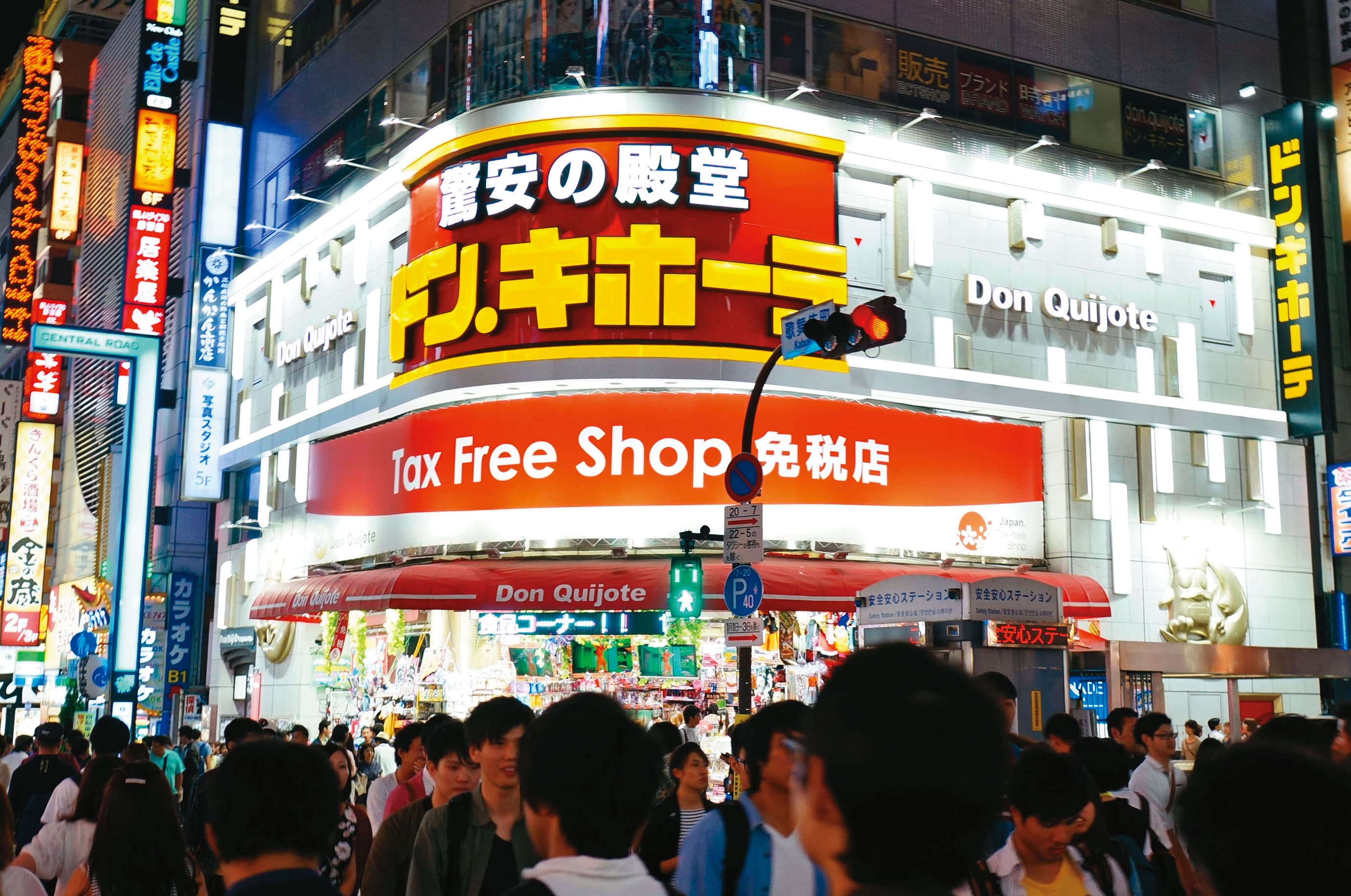日本政府大幅調漲基本薪資，帶動內需消費力，可望推升整體經濟成長。（翻攝維基百科）