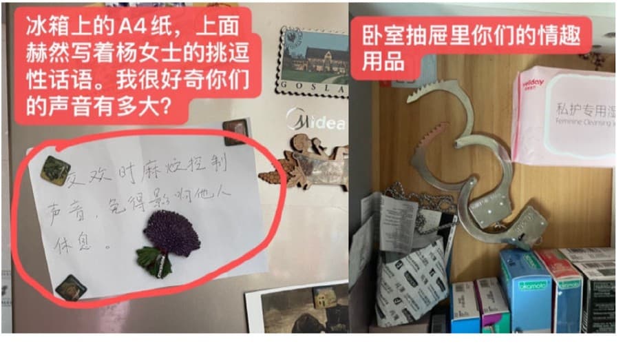 正宮曝光兩人18禁生活證據。（翻自微博）