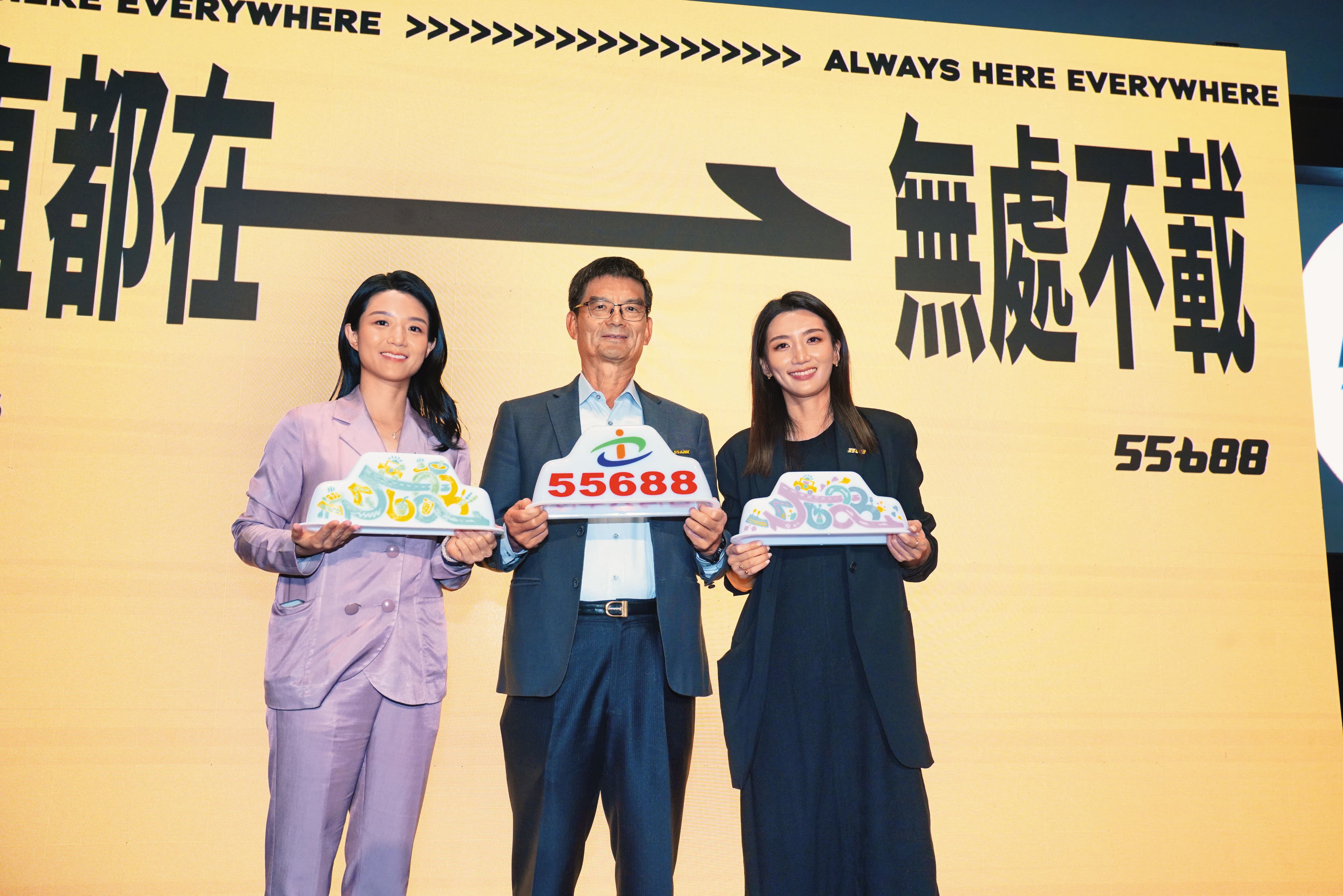2025年底「20週年品牌記者會」，大車隊董事長林村田（中）看著執行長林念臻（左）與品牌發言人林念穎（右）甚是驕傲。