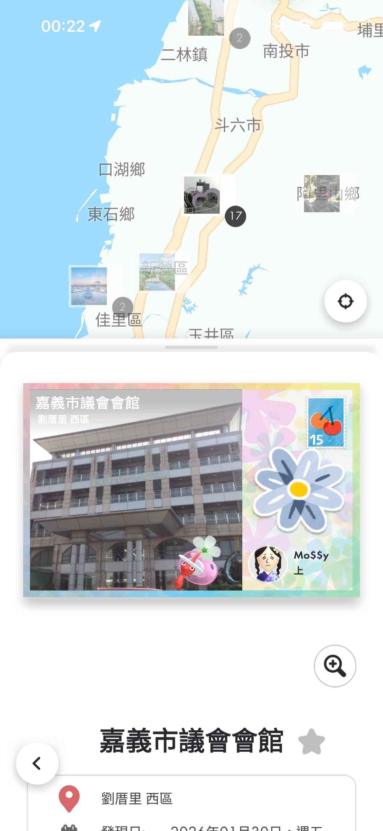鄭家純拿皮克敏為顏翎熹在不在嘉義辯護，但嘉義粉專認為不妥。（翻攝自Threads@ili.cheng）