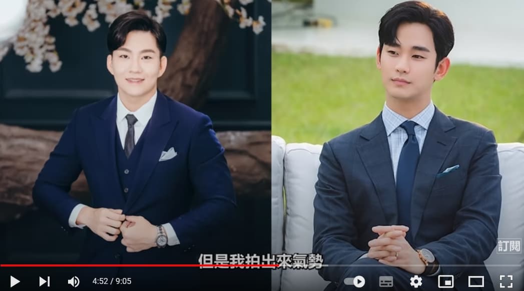 Joeman挑戰《淚之女王》金秀賢造型，完成後的樣子連自己也覺得有幾分神似。（翻攝自Joeman YT頻道）