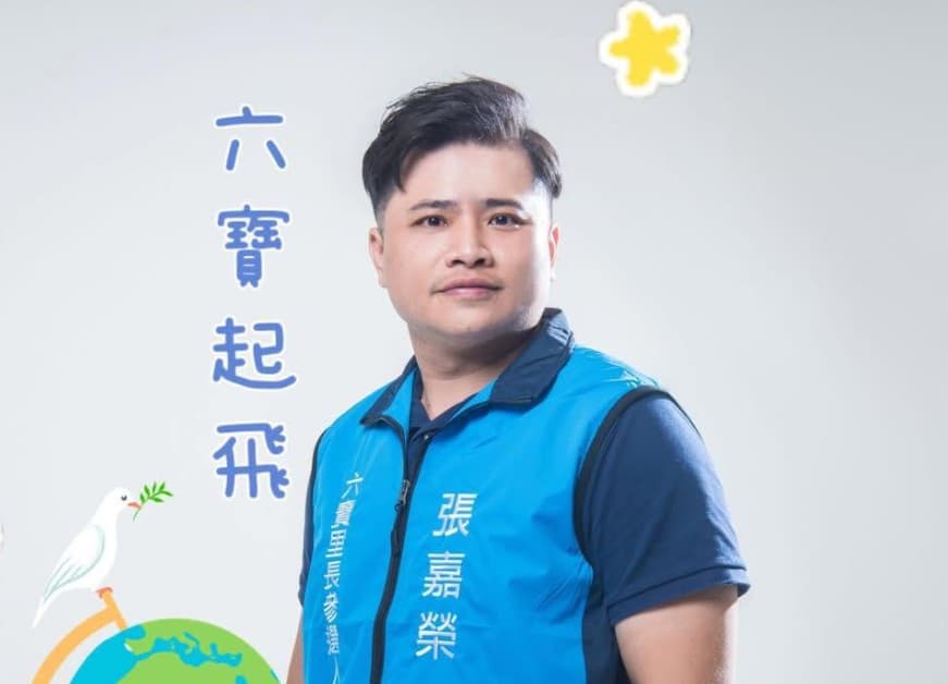 大雅里長候選人張嘉榮涉賄選遭羈押禁見。(翻攝臉書)