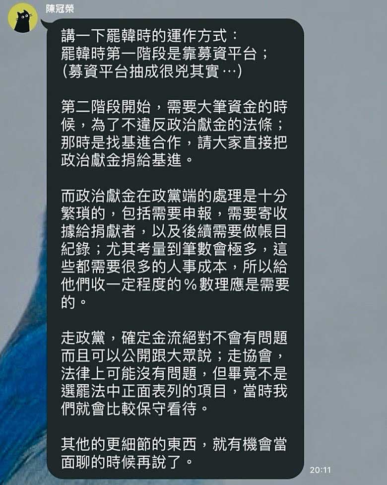 （讀者提供）