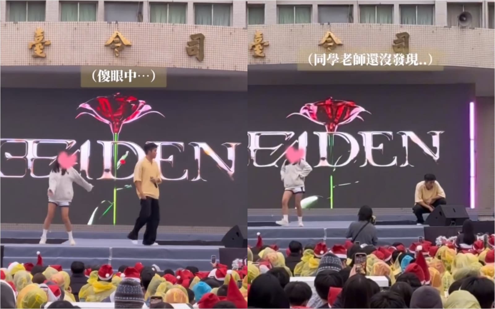 王ADEN不滿女同學亂入，直接蹲在一旁擺臭臉，讓場面相當尷尬。（翻攝自Threads @adenwang_）