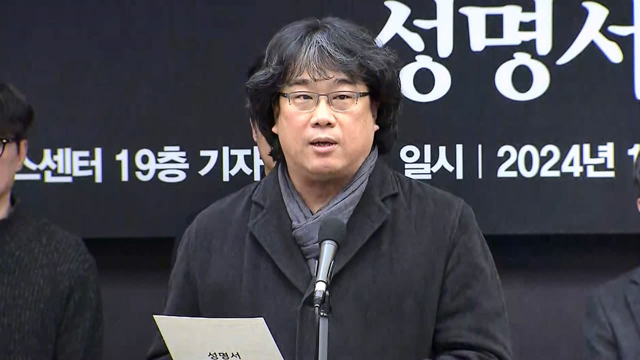奉俊昊導演希望不要再出現新的犧牲者。（翻攝imbc網站）