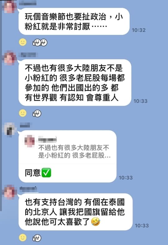 網友也對中國小粉紅的粗魯行為感到不滿。（翻攝網路）