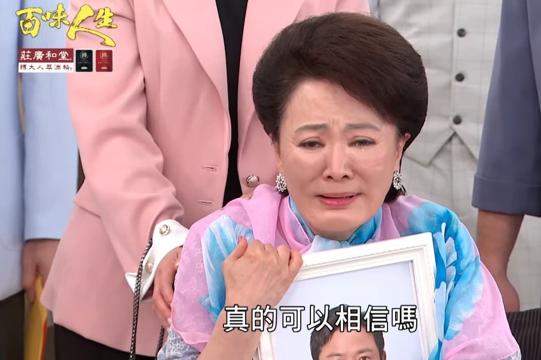 資深演員「琴姐」張琴，透過經紀人公開回應道歉。（翻攝自三立台劇 SET Drama YT）