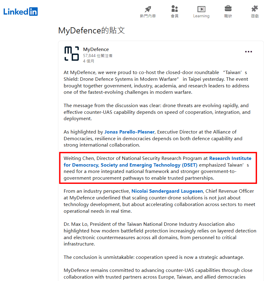 MyDefence的文章中，意外揭露陳為廷的職位。（翻攝自LinkedIn@MyDefence）