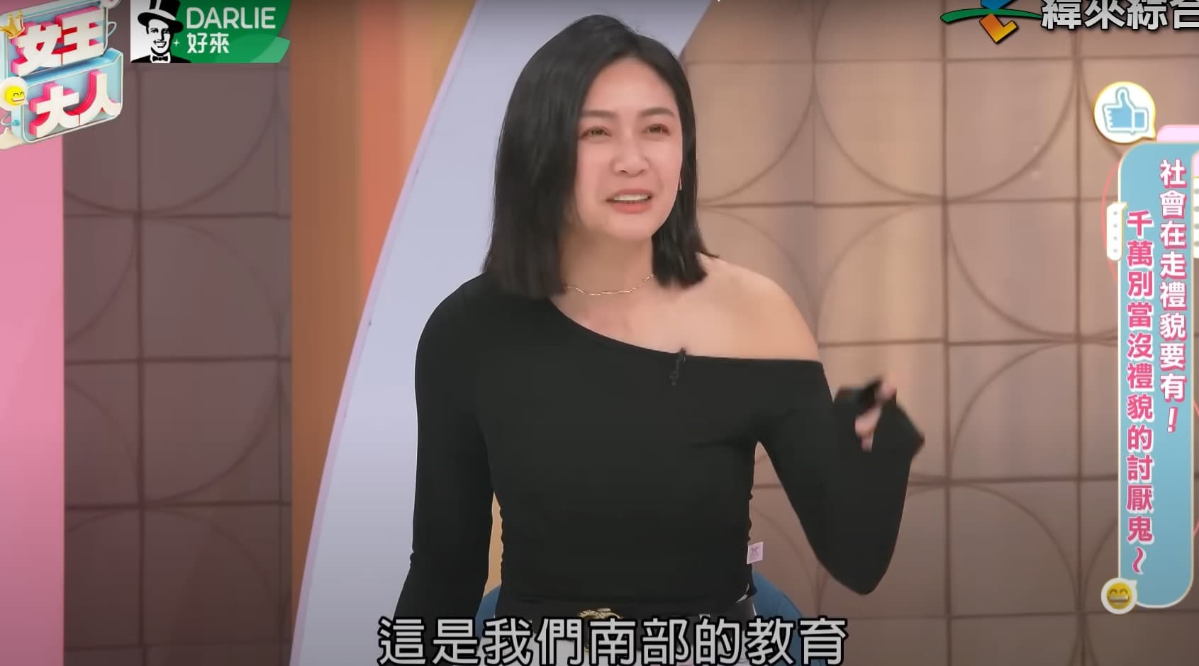 安苡愛上節目稱吃飯發出「嘖嘖」的咀嚼聲，是因為「我們南部的教育」，引發網友不滿。（翻攝自緯來綜合台 YT頻道）