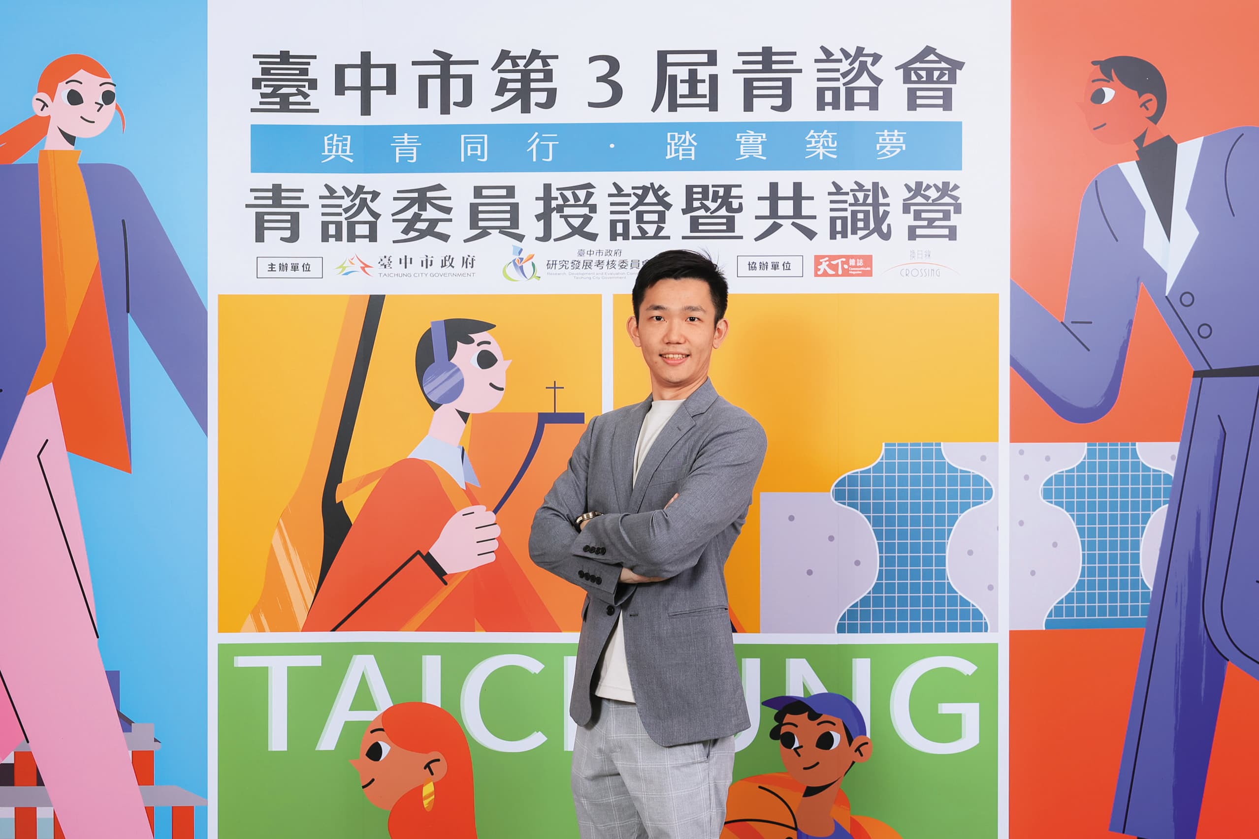 李政軒在藍營發展原本備受看好，捲入疑似綁標風波，將是一場考驗。（翻攝台中市府官網）