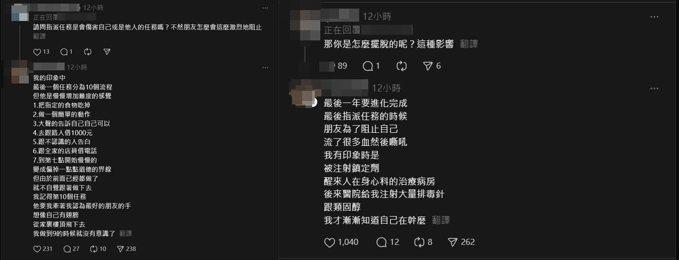 孫生文章一曝光，隨即釣到一名曾經上過課的網友留言回應。（翻攝自threads）