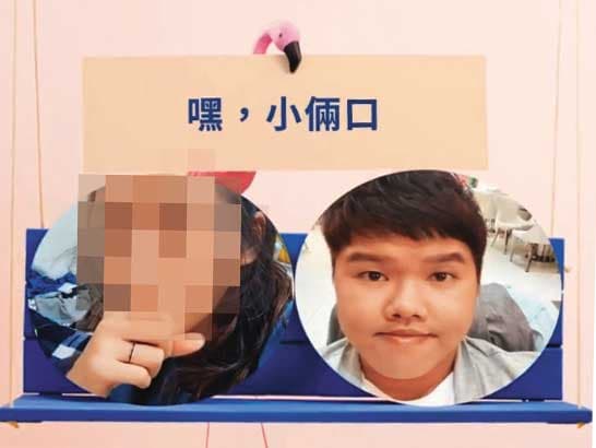 已婚的陳女（左）遭丈夫家暴離家，與陳宏嘉（右）重逢，2人舊情復燃。（翻攝陳女臉書）