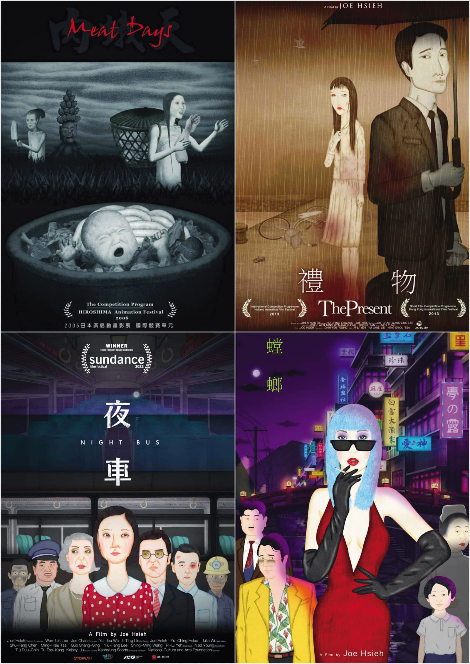 謝文明動畫作品海報組圖。（Pleasure Garden Ltd.提供）