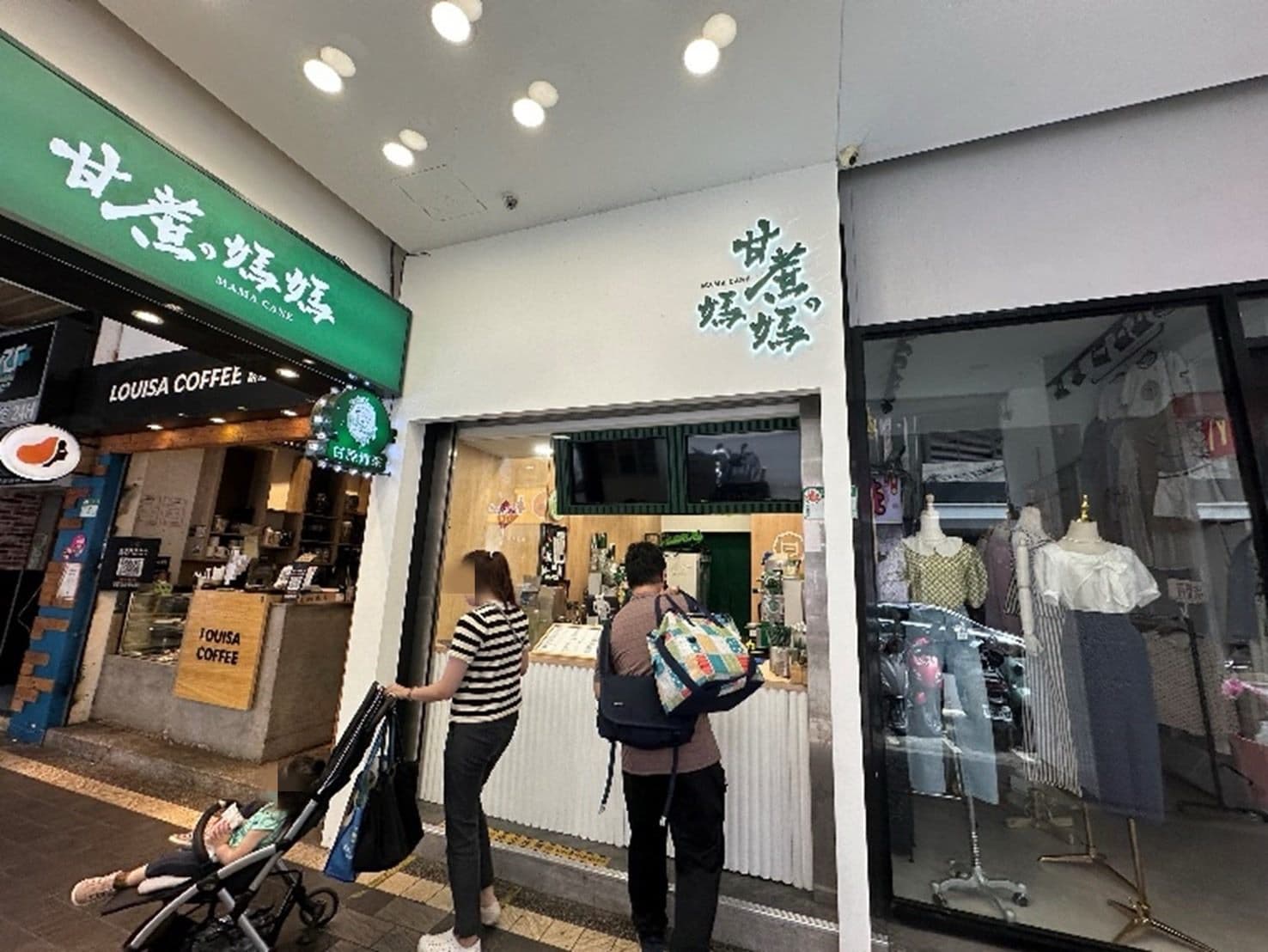 甘蔗媽媽台北信陽店的招牌甘蔗冰沙遭驗出腸桿菌科超標。（北市衛生局提供）