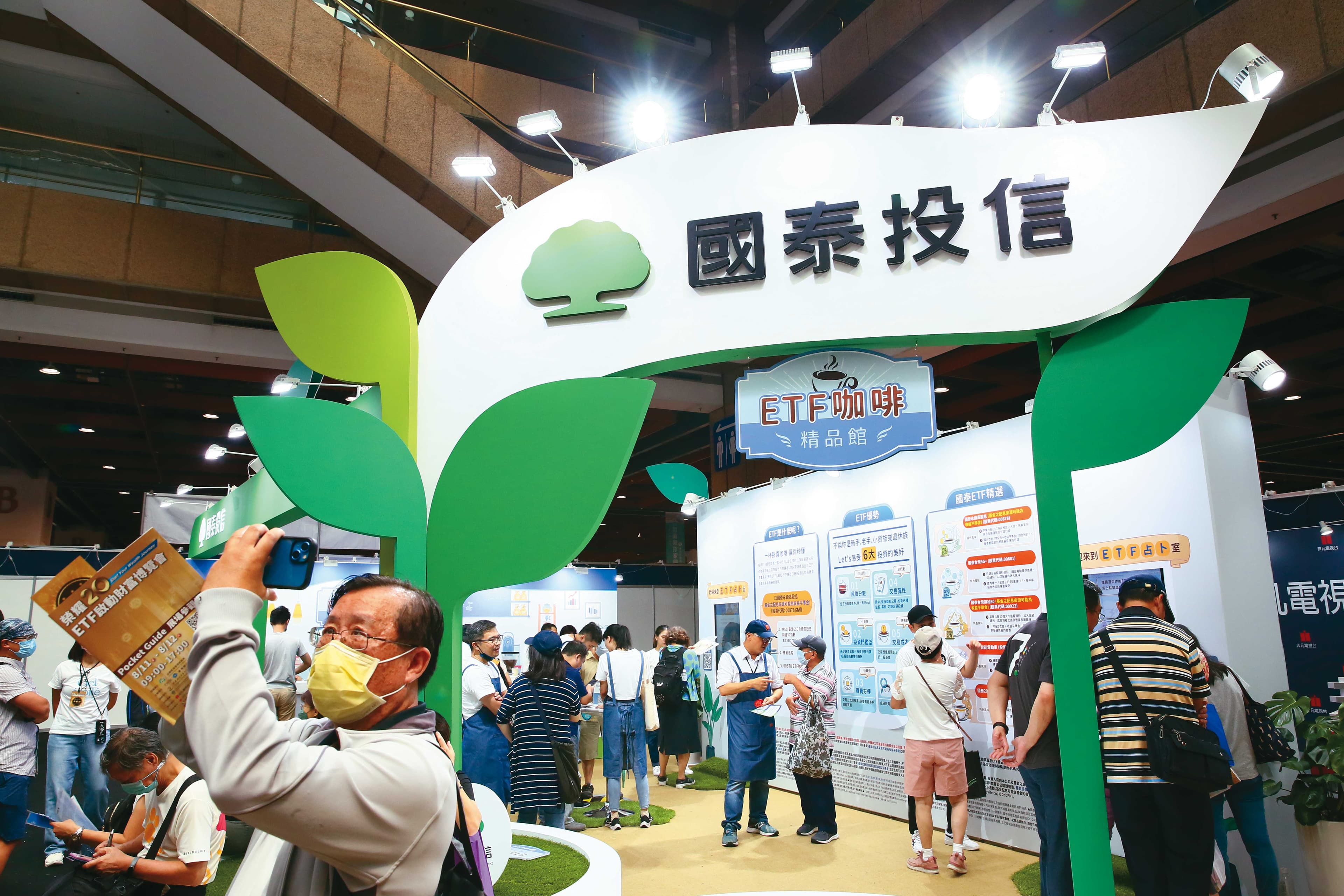 國泰金控內部希望子公司國泰投信10年內資產管理規模(AUM)達15兆元,相較目前成長5倍。