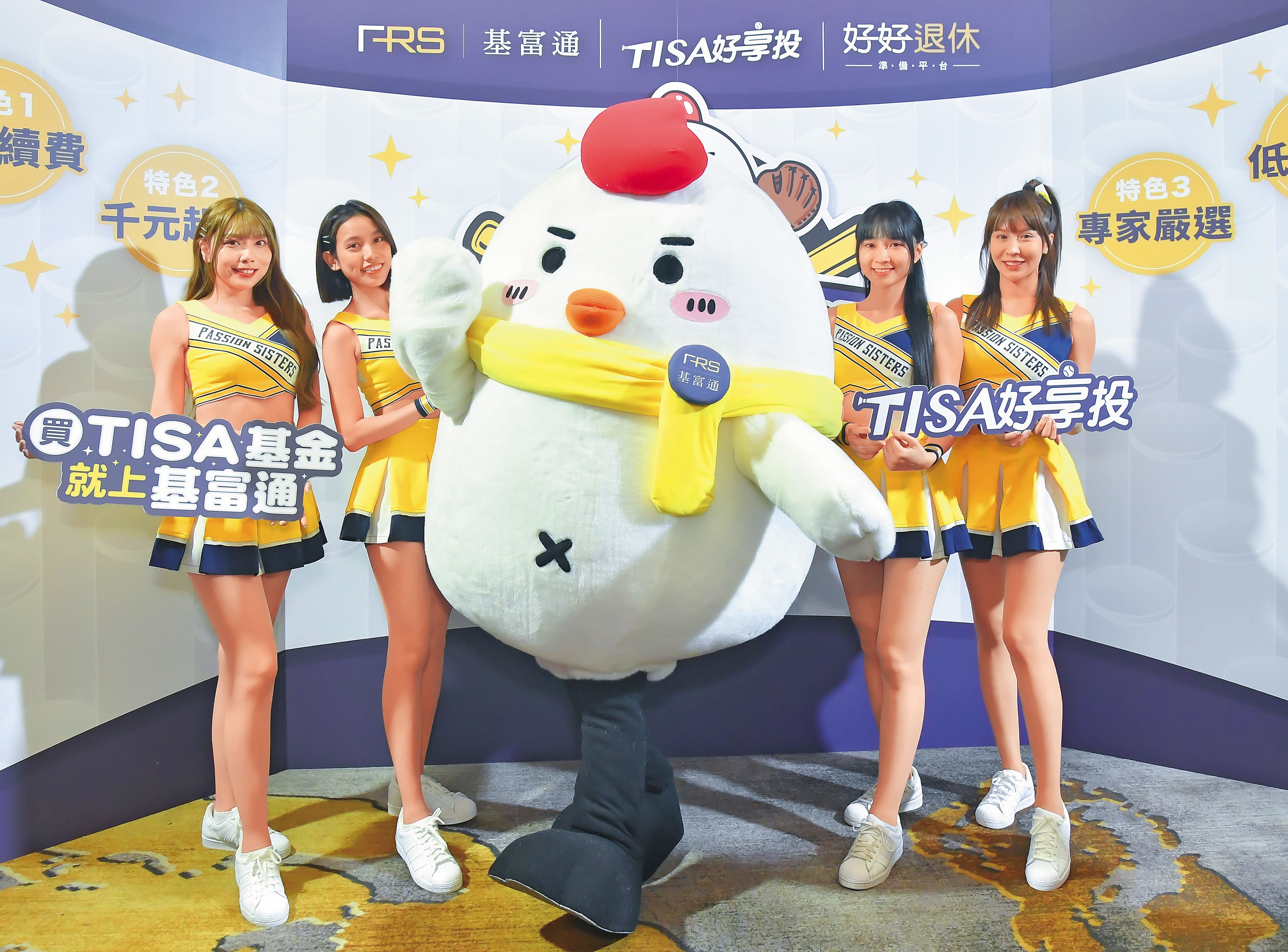金管會推動的TISA基金由專家學者把關，長期表現優異，波動也相對和緩。（基富通提供）