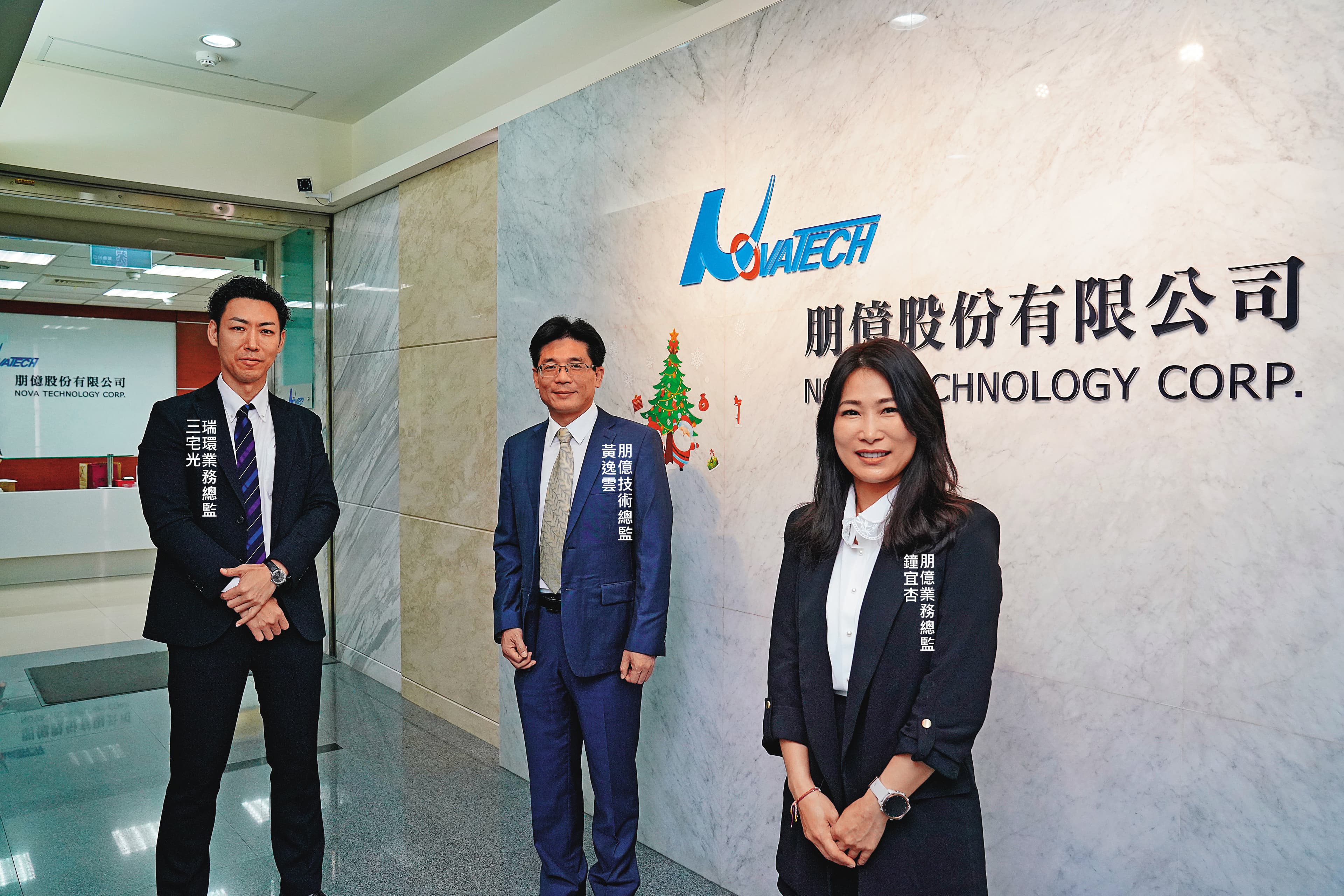朋億透過瀚宇彩晶引介，與日商瑞環合作，跨足電子業廢液回收業務。