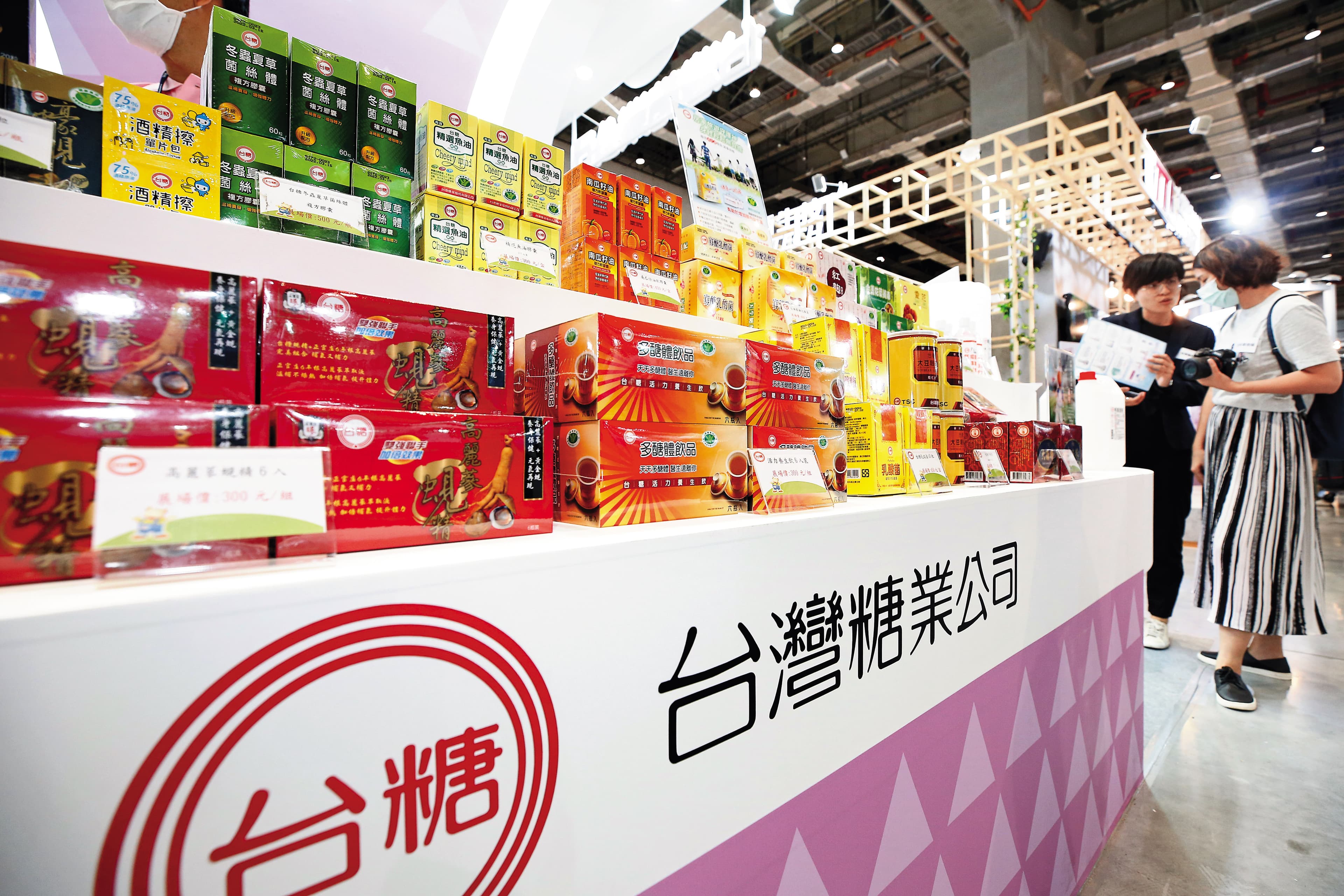 台糖7大事業部中，以油品、休憩、商銷等事業部為主要獲利來源，部分土地租給國科會建科學園區。（翻攝台糖官網）