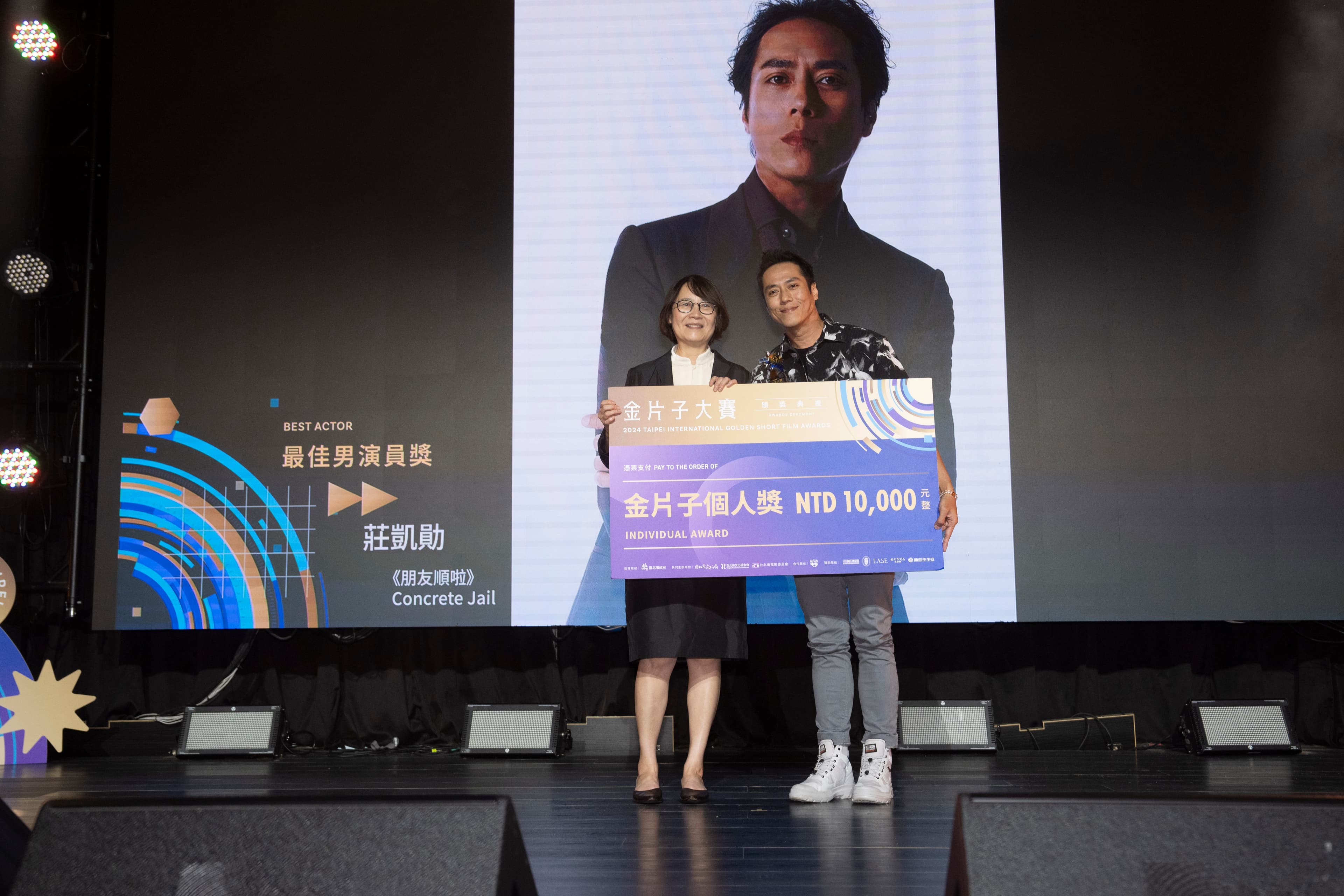 莊凱勛擊敗多年好友藍葦華，於金片子大賽稱帝。（台北市影委會提供）