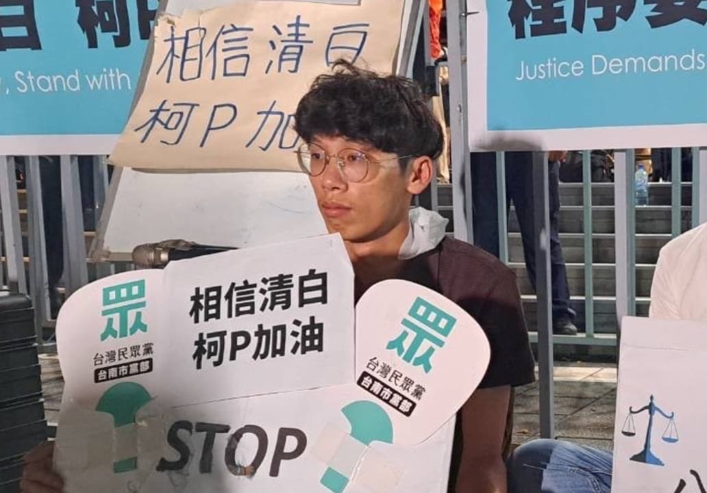 王竣毅反批林靖冠政治霸凌，還以柯文哲為例，稱要傳承捍衛民眾黨的精神。（翻攝自王竣毅臉書）