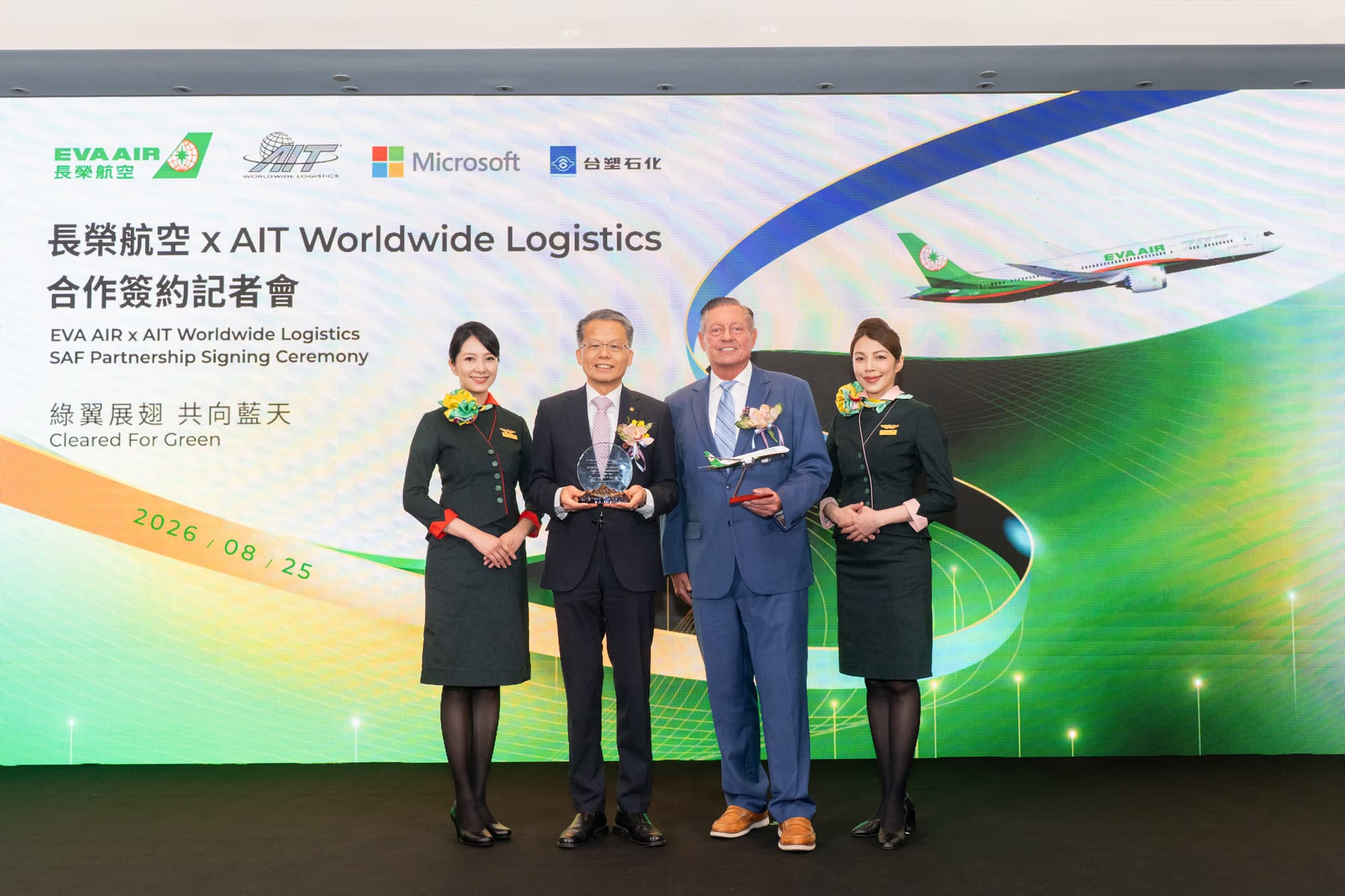 長榮航空總經理孫嘉明（左2）、AIT策略長Greg Weigel（右2）同台合影，展現雙方企業推動永續運輸的合作理念。（長榮航空提供）