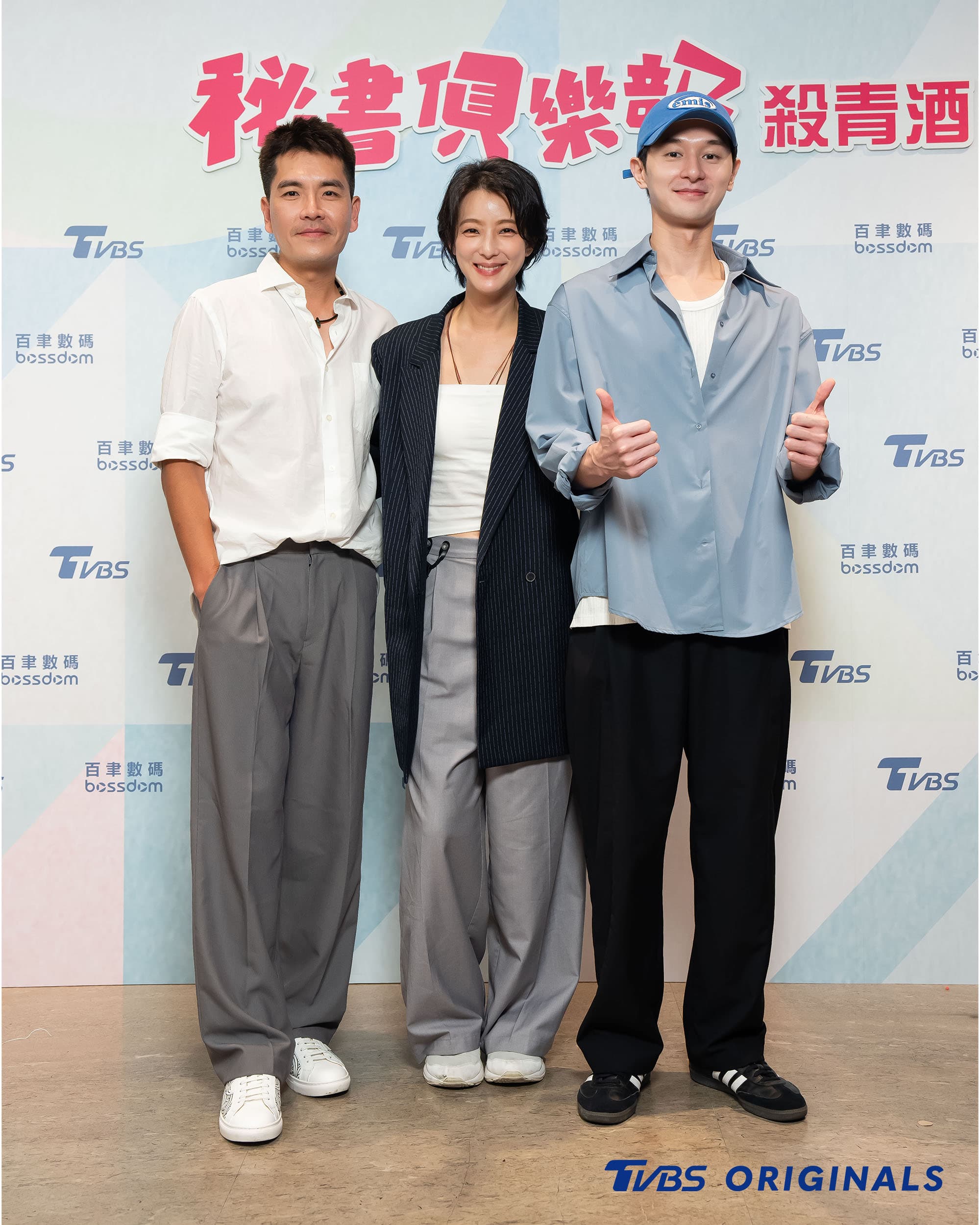 賴雅妍（中）在劇中陷入與王傳一(左)、張軒睿的三角戀難題。（TVBS提供）