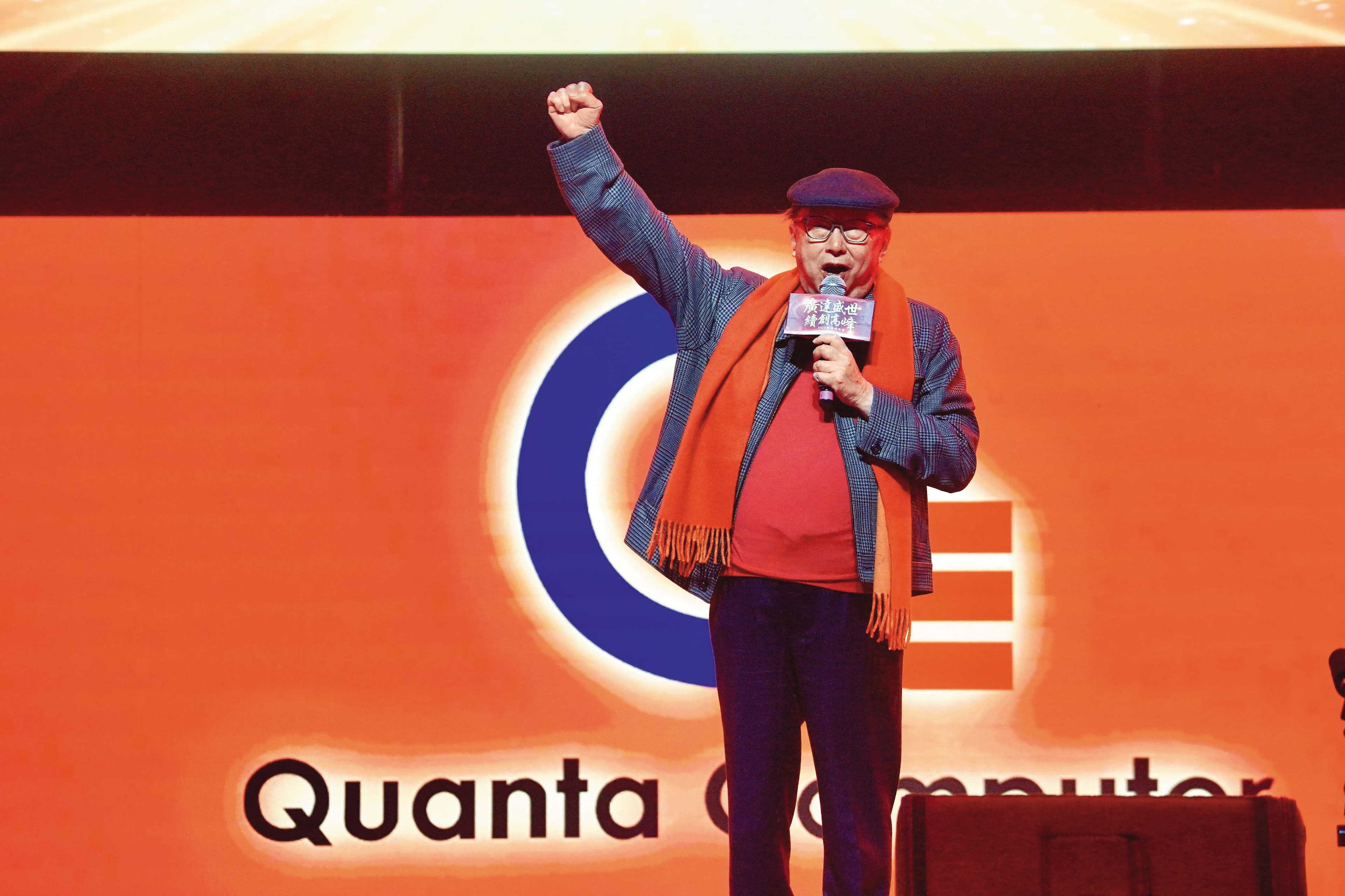 廣達董事長林百里提到，美國對等關稅讓業界忙了好一陣子。