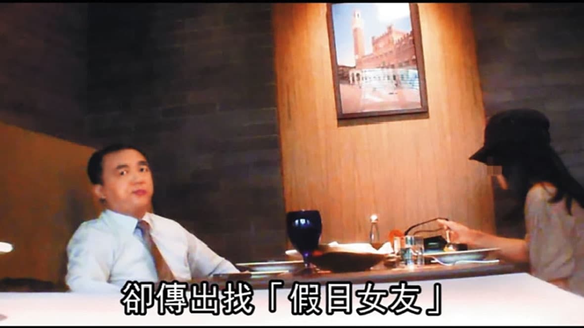已婚的蔡政雄（左）曾被媒體踢爆包養假日女友，事後認錯道歉。（翻攝蘋果新聞網）