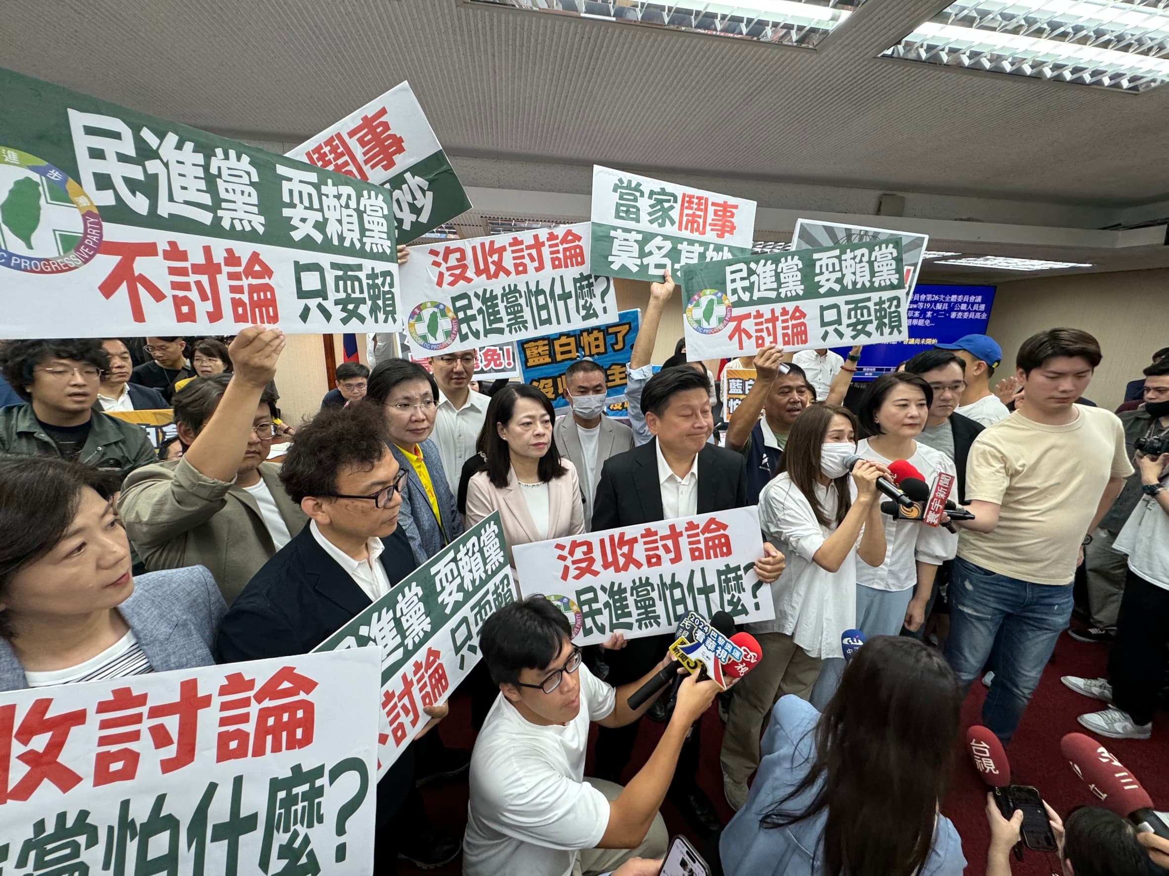 國民黨為力拚修正草案當日出委員會，發出「甲級動員」。