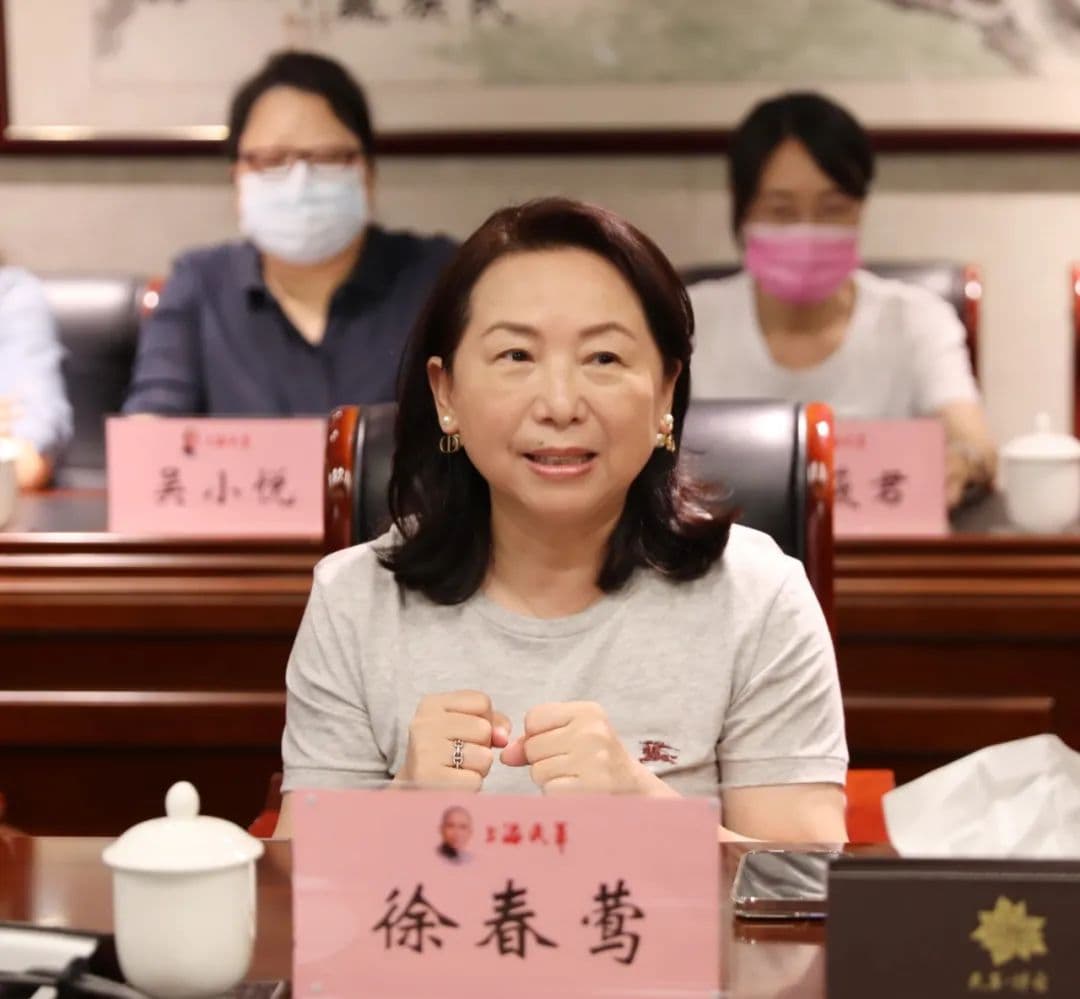 徐春鶯今年6月曾赴中國與「民革上海市委員會」座談、交流。（翻攝自民革上海市委官方澎湃號）