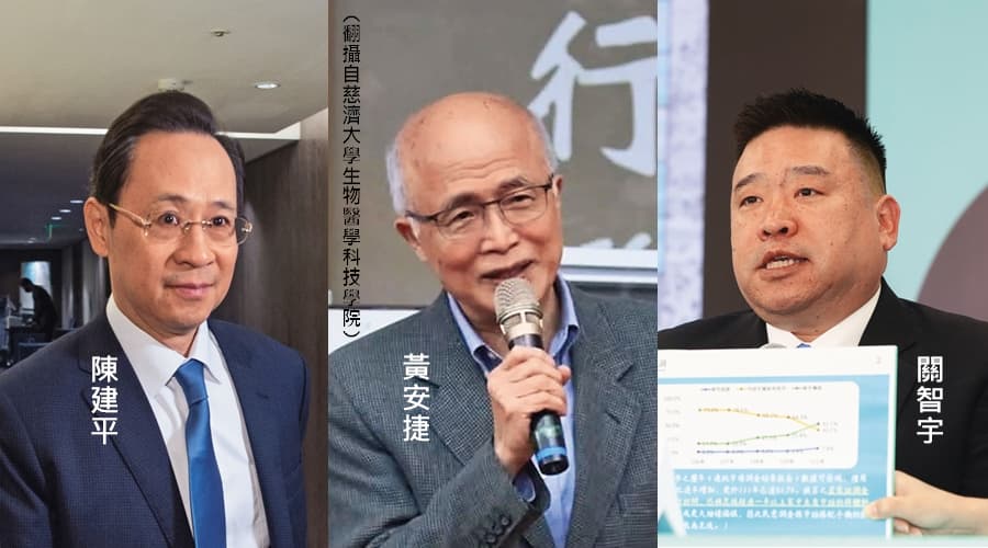 《鏡電視》前零元董事陳建平、黃安捷及求真民調總經理關智宇等人，匯款至凱思國際成為檢調追查重點。