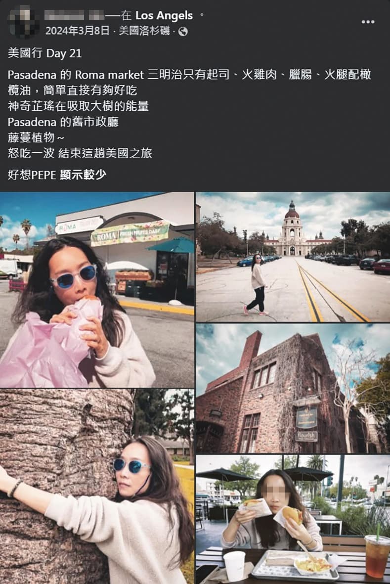 2年前，當時李芷瑤的攝影師老公還會在社群上分享夫妻出遊紀錄，而且圖說寫得頗甜蜜。（翻攝自臉書）